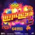 Limitless 2 Serum Presets by MDK